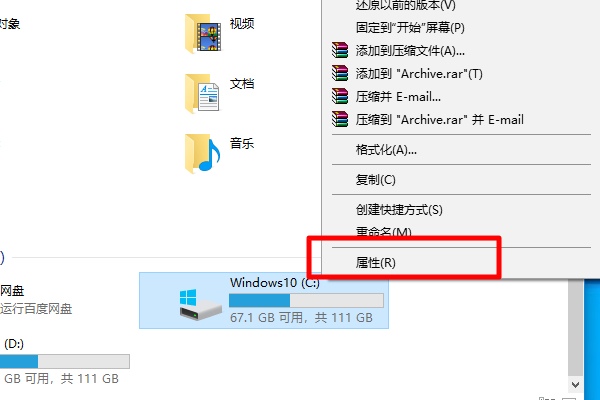 win10电脑D盘没有文件但是被占用很多空间怎么回事