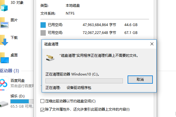 win10电脑D盘没有文件但是被占用很多空间怎么回事？
