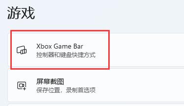 win11怎么显示帧率?win11显示帧率的方法