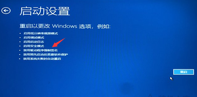 win10电脑自动修复功能无法修复你的电脑怎么办?