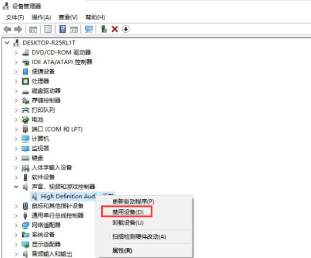 win10电脑扬声器设备正常但没有声音输入怎么解决？
