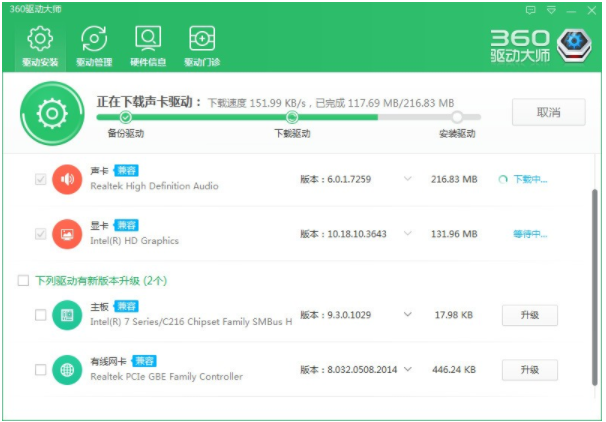win10电脑扬声器设备正常但没有声音输入怎么解决？