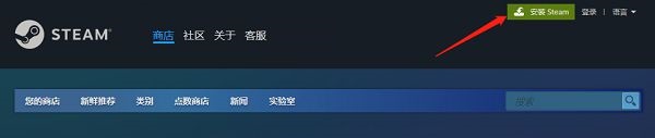 steam_api.dll丢失怎么解决?重新安装steam_api.dll的方法