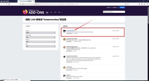 火狐浏览器怎么安装油猴插件?Firefox安装Tampermonkey教程