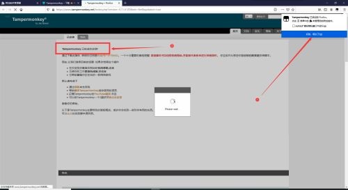 火狐浏览器怎么安装油猴插件?Firefox安装Tampermonkey教程