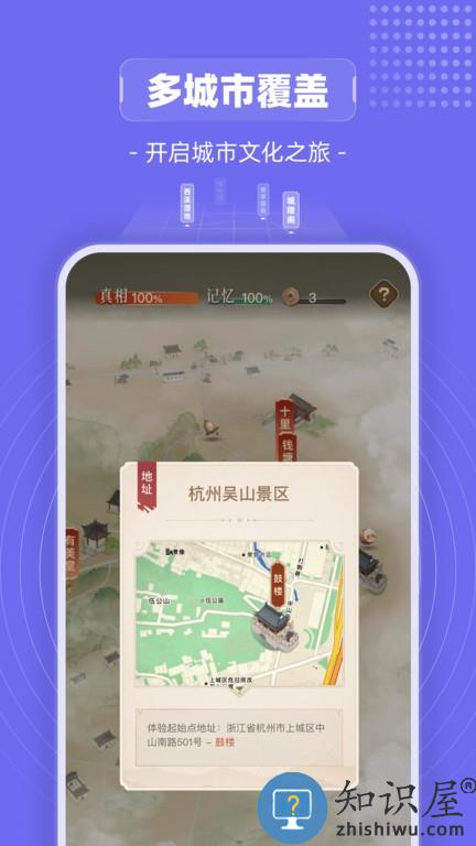 山海镜 山海镜软件