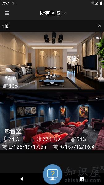 imagichome华为手机版 imagichome安卓手机下载