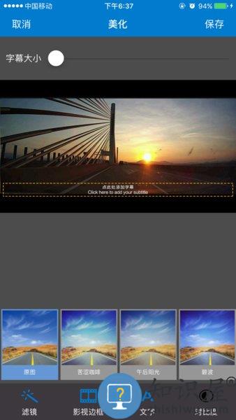 沃尔沃volvo on call 行车记录仪 沃尔沃volvo on call下载
