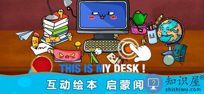 阳阳AI儿童英语启蒙课程下载