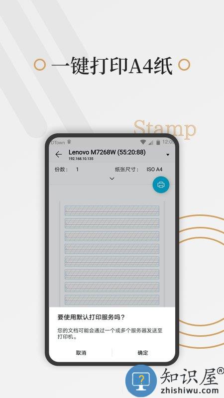 好多纸免费下载