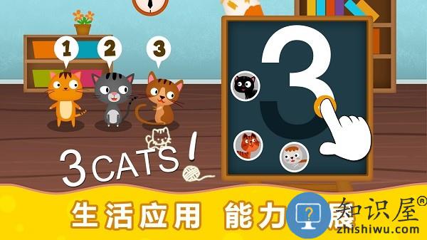 阳阳儿童英语总动员下载软件