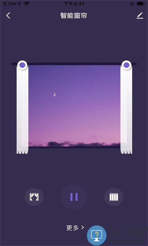 盛喆智慧生活 盛喆智慧生活软件