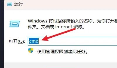 win11怎么重新获取IP地址?win11重新获取IP命令介绍