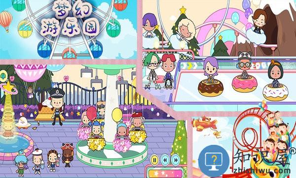 托卡小镇实验世界游戏下载