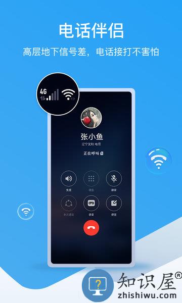 和生活爱辽宁app下载