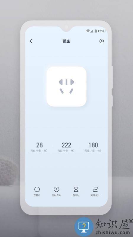 云智连软件下载