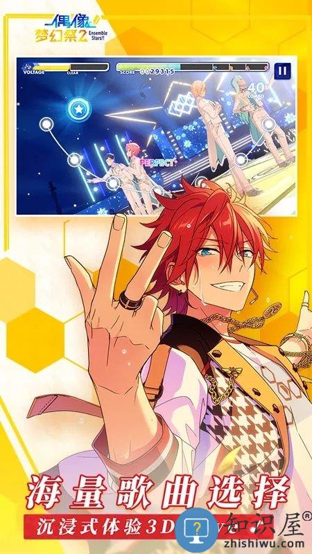 偶像梦幻祭2小米渠道服下载