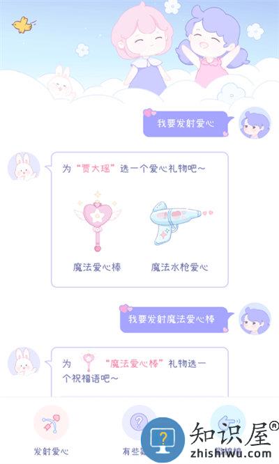 棉棉月历app下载安装