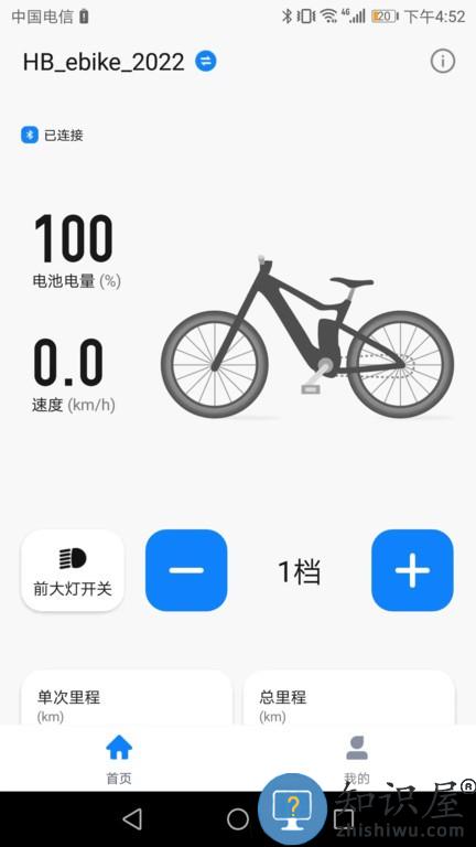 hibike hibike手机版