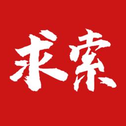 求索出版继续教育 v1.0.8 最新版