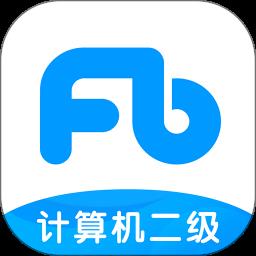 计算机二级题库软件手机版 v1.3.7 安卓版