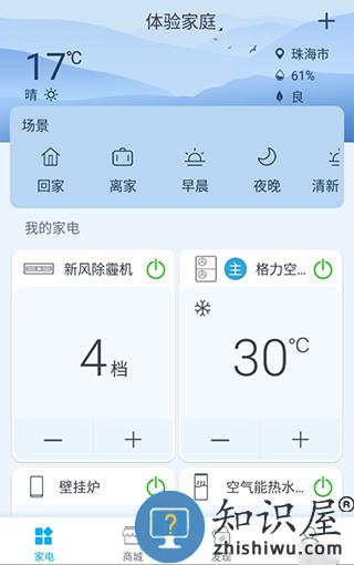 格力空调遥控器怎么连接空调教程