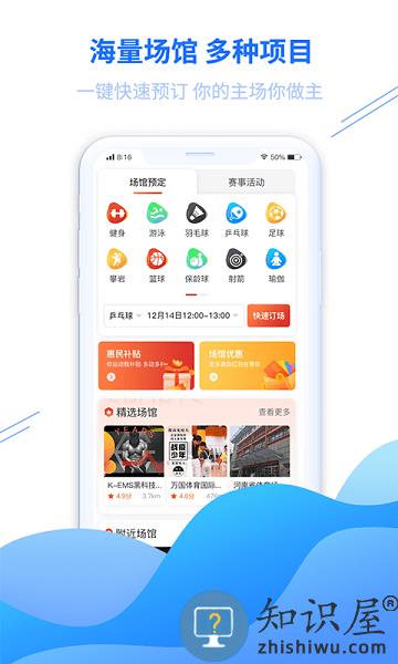 豫动中原官方下载