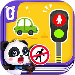 奇妙好习惯宝宝巴士最新版下载v9.78.00.00 安卓版