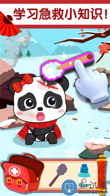 奇妙好习惯app下载