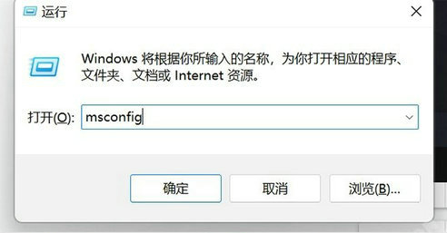 win11怎么彻底关闭用户账户控制弹窗提醒?
