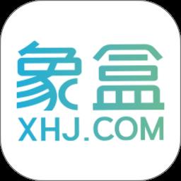 象盒找房app最新版下载v4.8.70 安卓版