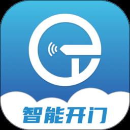 小石管家 v1.1.2 安卓版