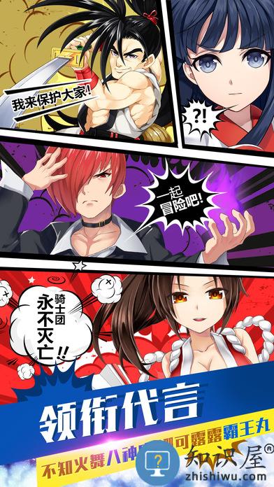 如果的世界手游下载