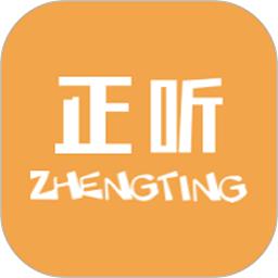 正听设备调试软件 v1.0.9 安卓版