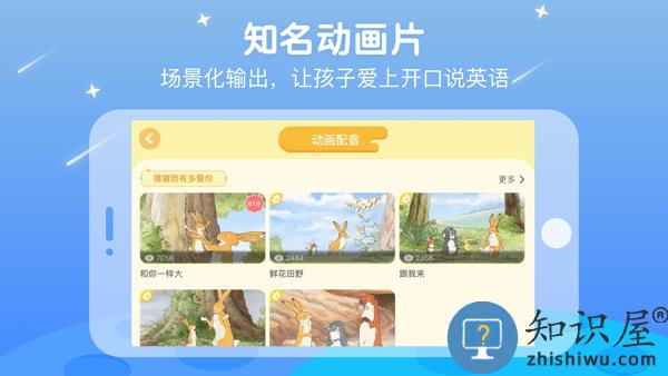 ABC Learning app下载