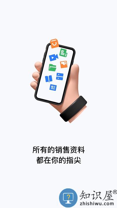 加推app官方 加推免费版软件下载