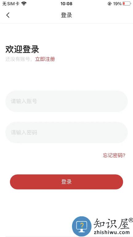 新动最新版 新动app下载