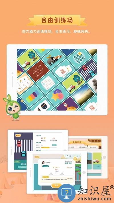 专注世界官方下载