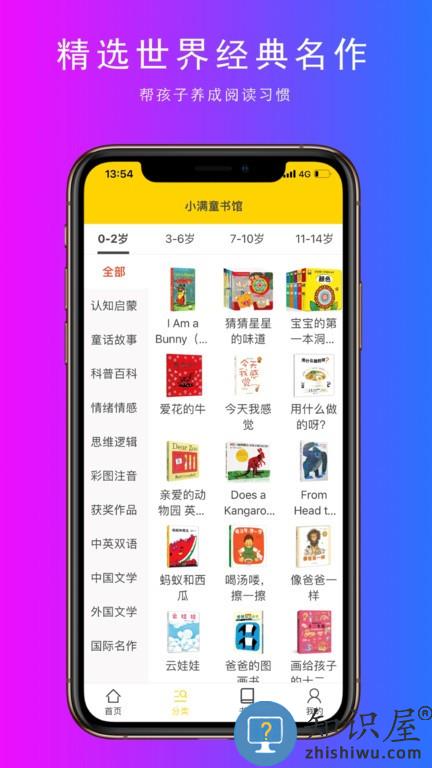 小满手机版 小满软件