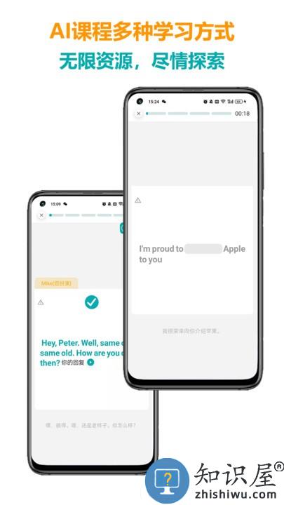 医行口语app下载