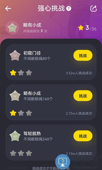 loop app下载 loop app下载