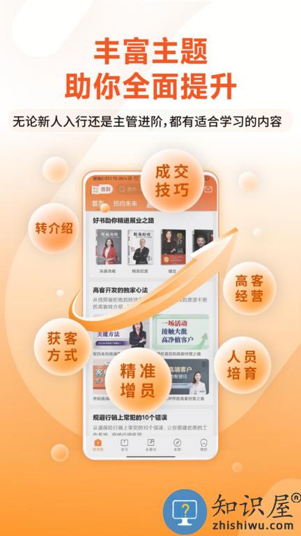 ida高研院app下载