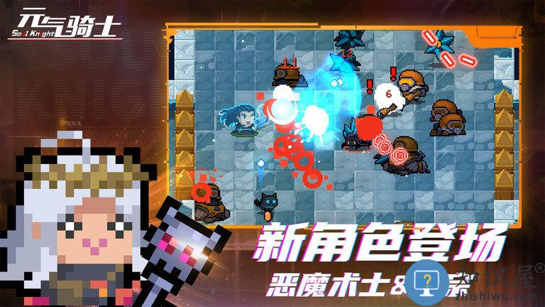 ktplay元气骑士官方下载