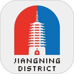 我的江宁官方版下载v3.0.1 安卓版