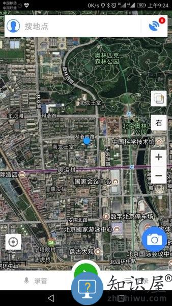 GVG地面调查手机版 GVG地面调查软件