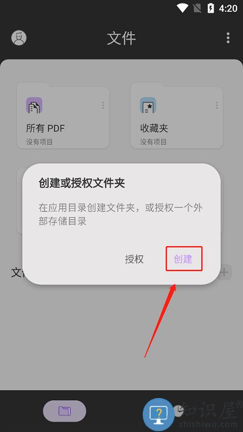 UPDF创建文件夹攻略 UPDF创建文件夹方法