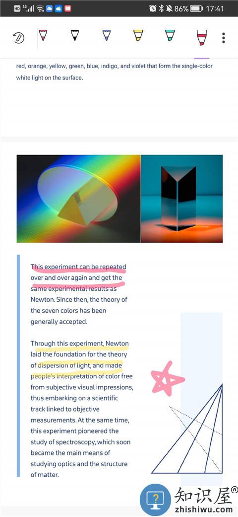 UPDF如何注释pdf文档 UPDF注释pdf文档方法