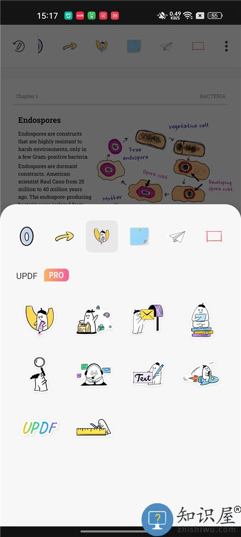 updf怎么加贴纸 updf加贴纸方法