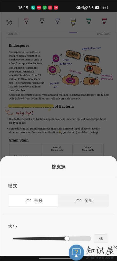 updf橡皮擦在哪 updf橡皮擦使用方法