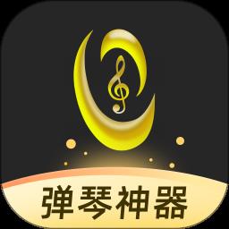 虫虫钢琴网免费版下载v5.1.9 安卓官方版